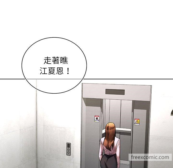95P - 都市男女/首尔行