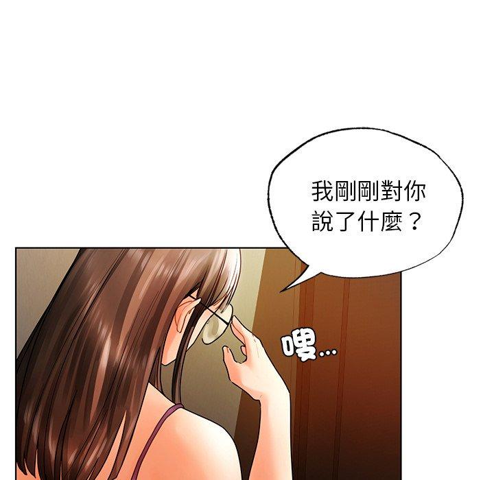 117P - 都市男女/首尔行
