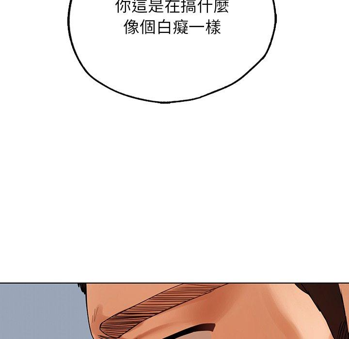 121P - 都市男女/首尔行