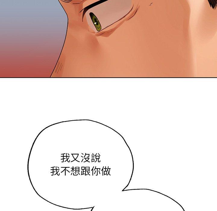 122P - 都市男女/首尔行