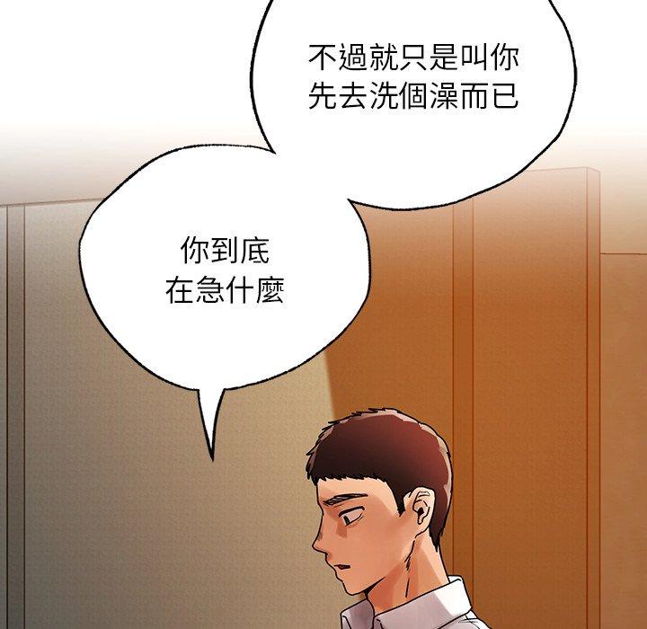 123P - 都市男女/首尔行