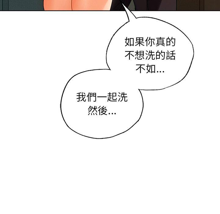 125P - 都市男女/首尔行