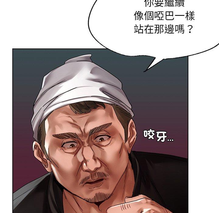 14P - 都市男女/首尔行