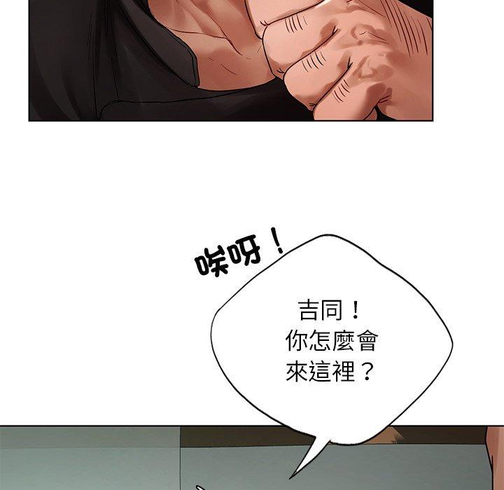 15P - 都市男女/首尔行
