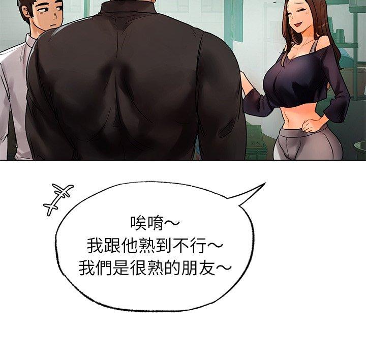 20P - 都市男女/首尔行