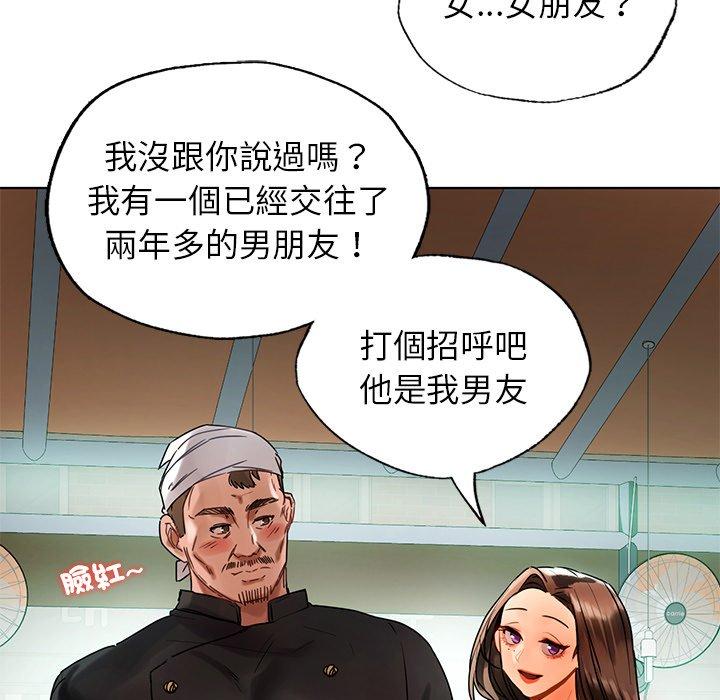29P - 都市男女/首尔行