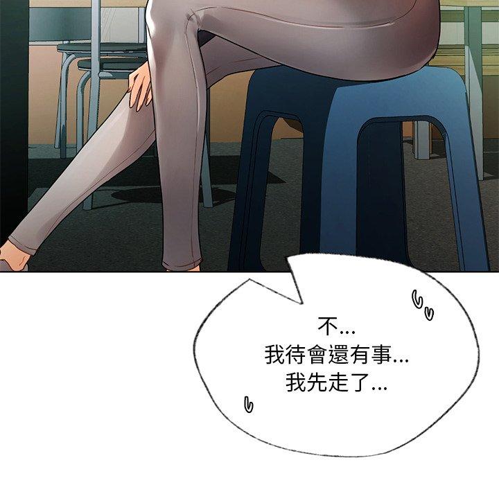 39P - 都市男女/首尔行