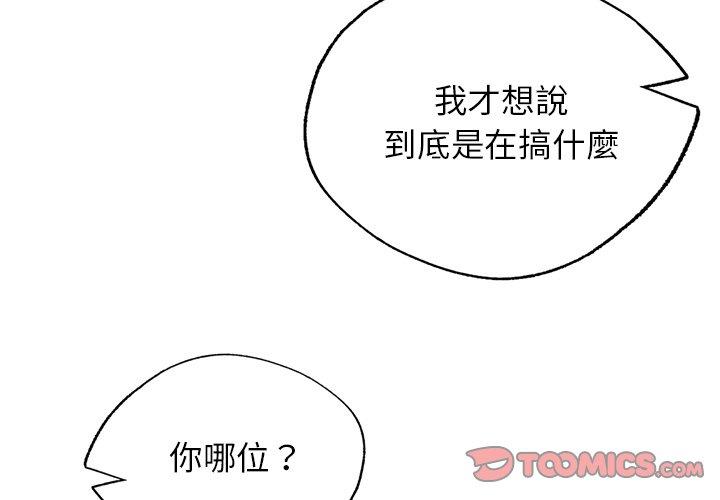 3P - 都市男女/首尔行