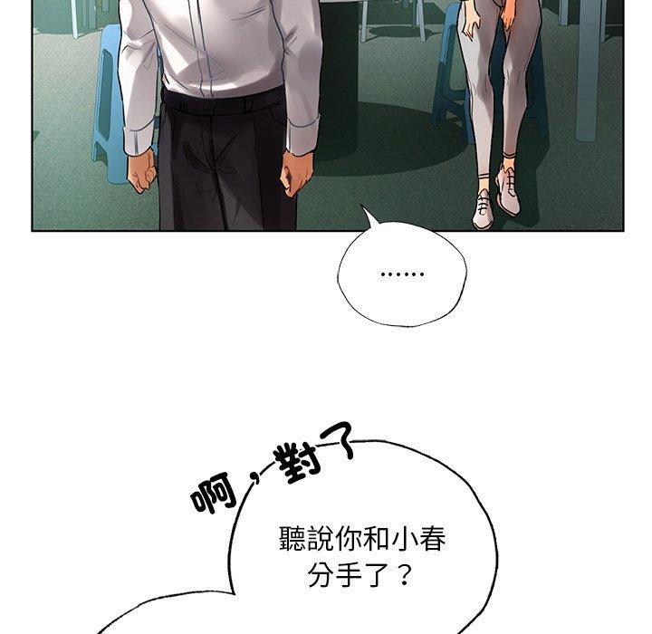 41P - 都市男女/首尔行