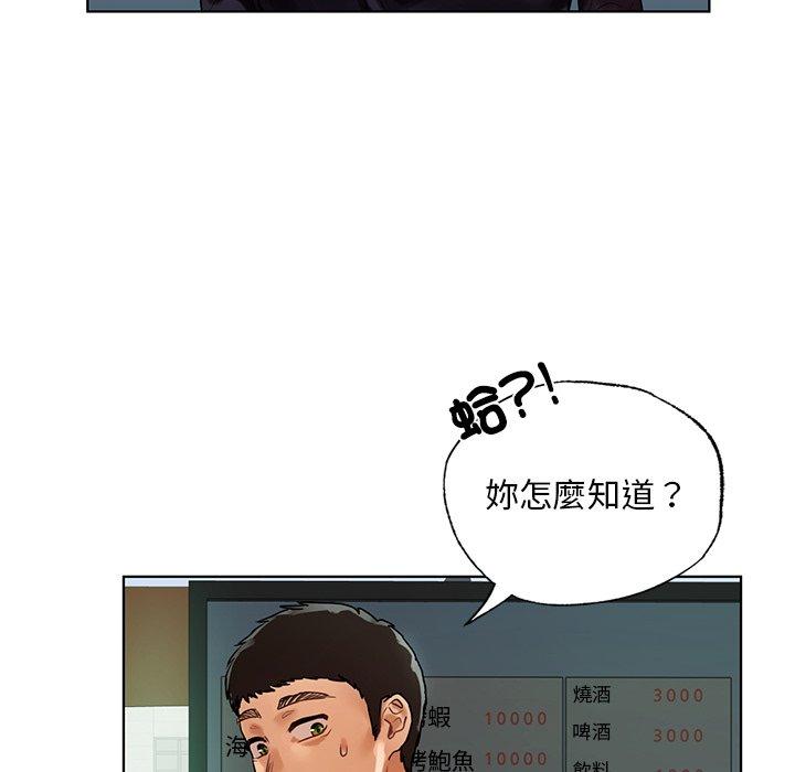 43P - 都市男女/首尔行
