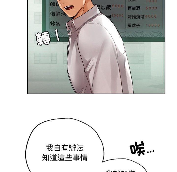 44P - 都市男女/首尔行