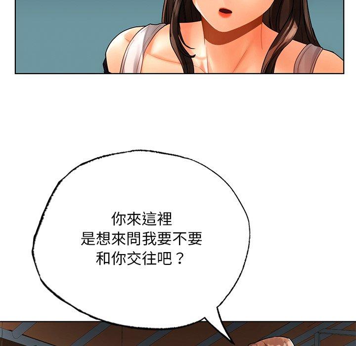 49P - 都市男女/首尔行