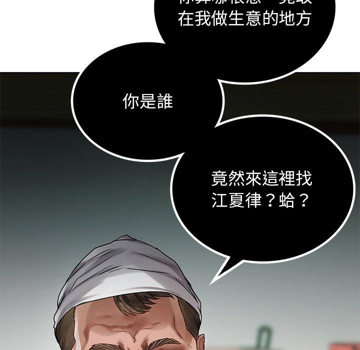 5P - 都市男女/首尔行