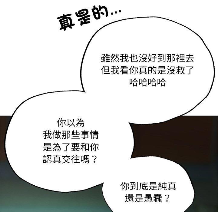 53P - 都市男女/首尔行