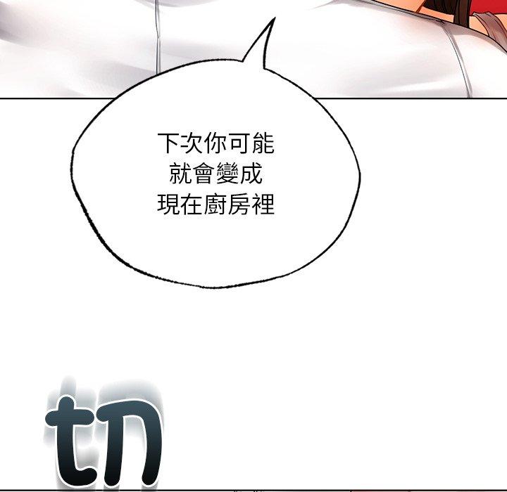61P - 都市男女/首尔行