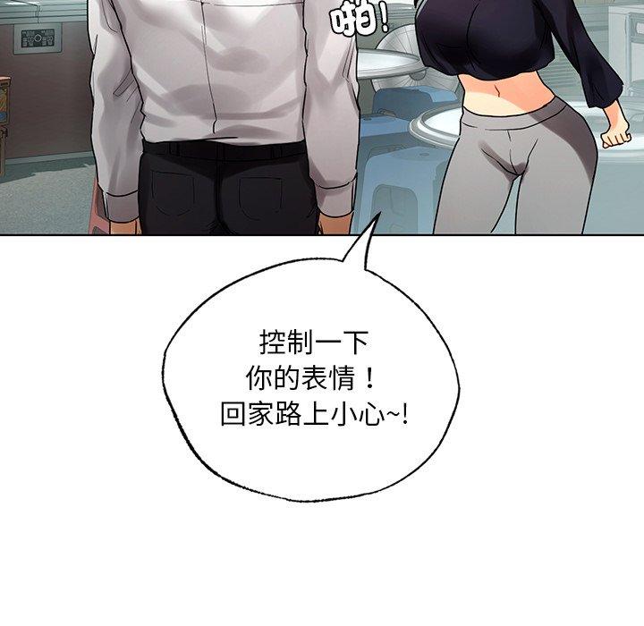68P - 都市男女/首尔行