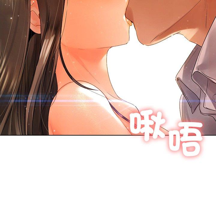82P - 都市男女/首尔行