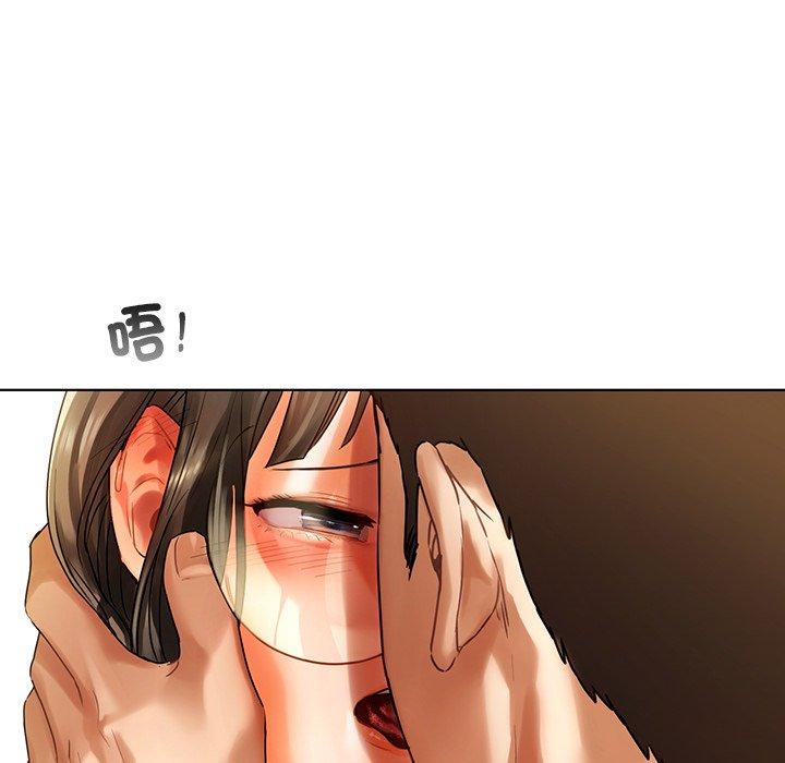83P - 都市男女/首尔行
