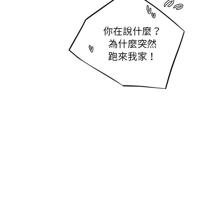 93P - 都市男女/首尔行
