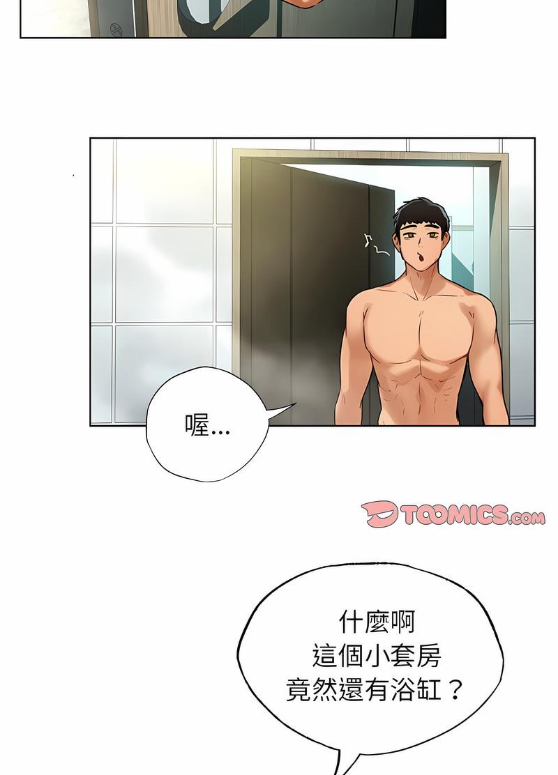 15P - 都市男女/首尔行