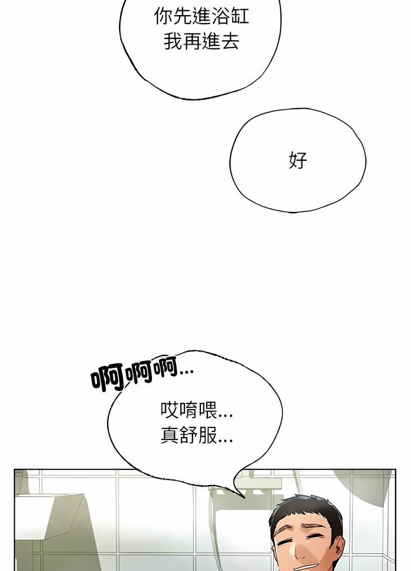 17P - 都市男女/首尔行