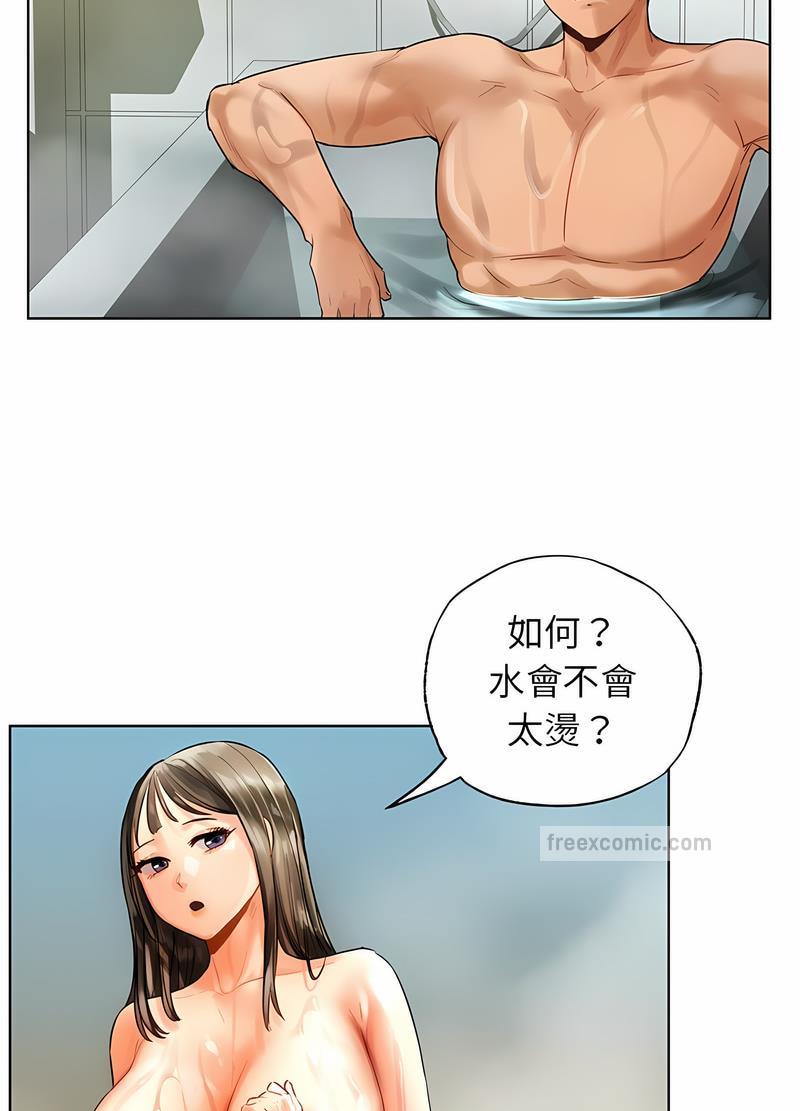 18P - 都市男女/首尔行