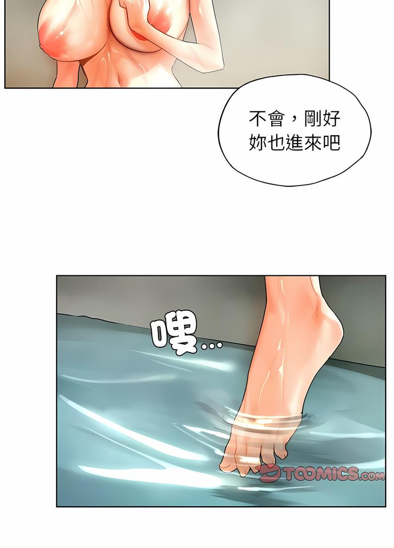 19P - 都市男女/首尔行