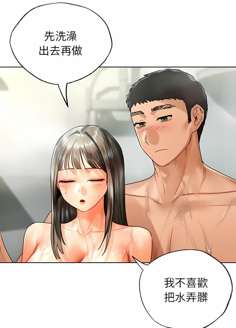 26P - 都市男女/首尔行