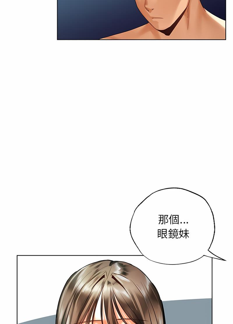 34P - 都市男女/首尔行
