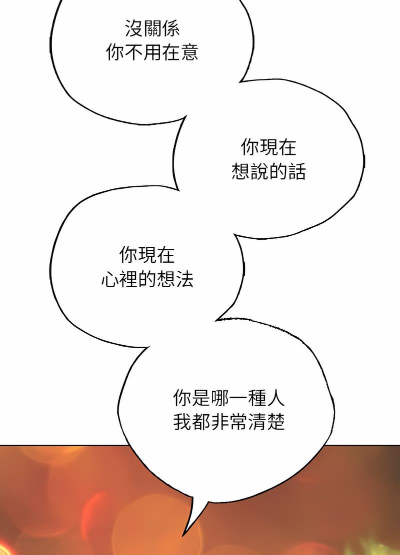 38P - 都市男女/首尔行