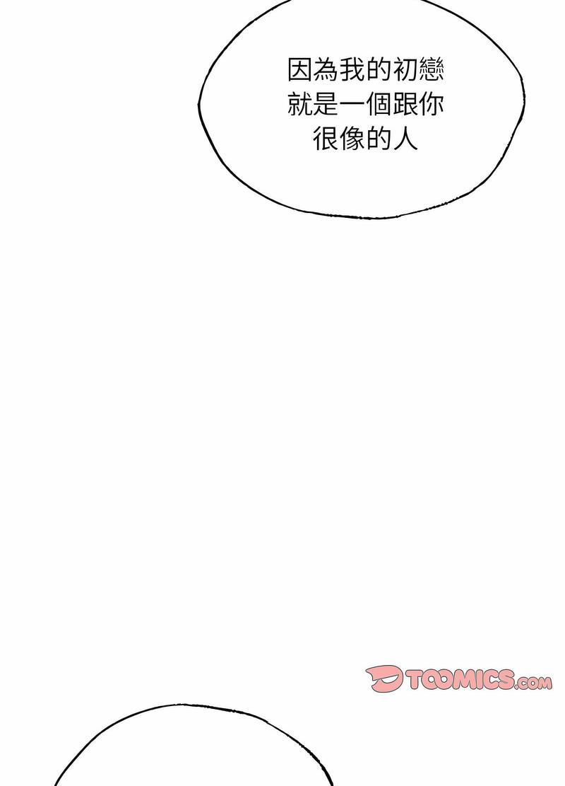 40P - 都市男女/首尔行