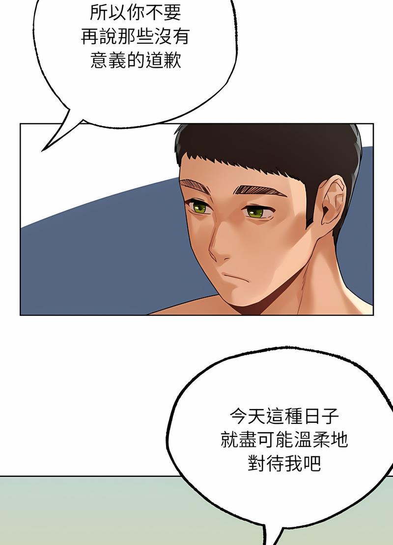 41P - 都市男女/首尔行
