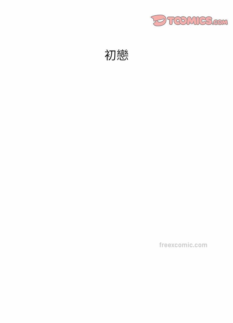 45P - 都市男女/首尔行