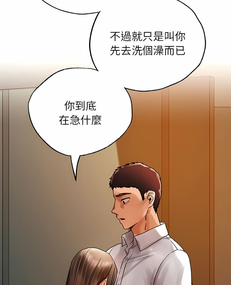 4P - 都市男女/首尔行