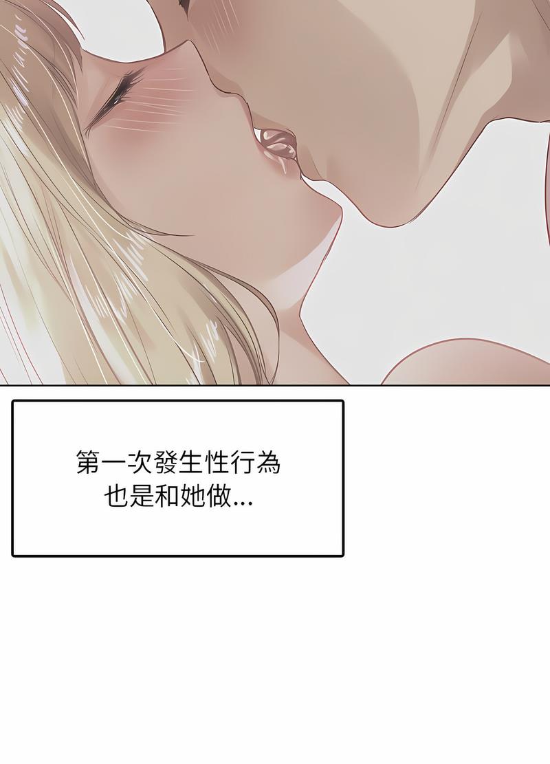 52P - 都市男女/首尔行