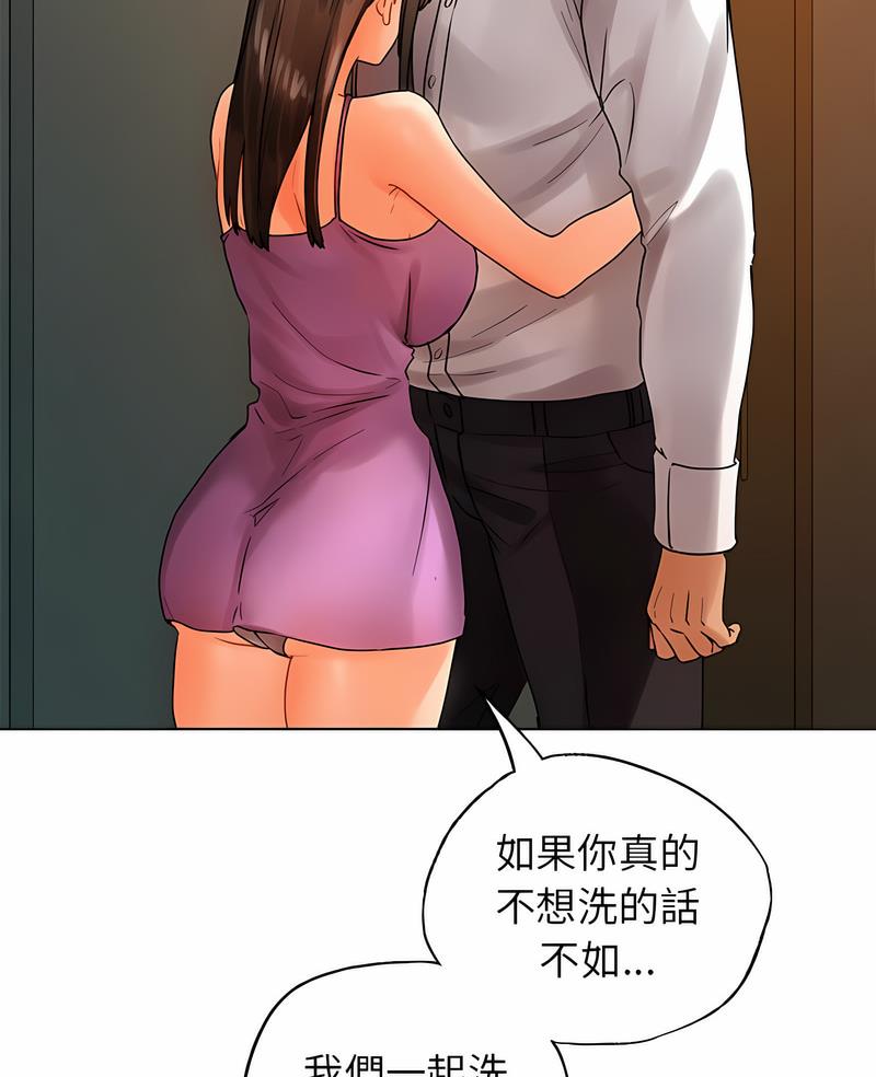 5P - 都市男女/首尔行