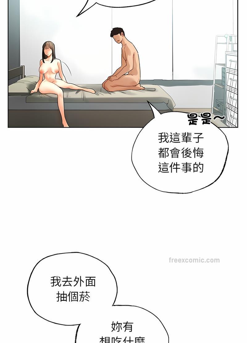 63P - 都市男女/首尔行