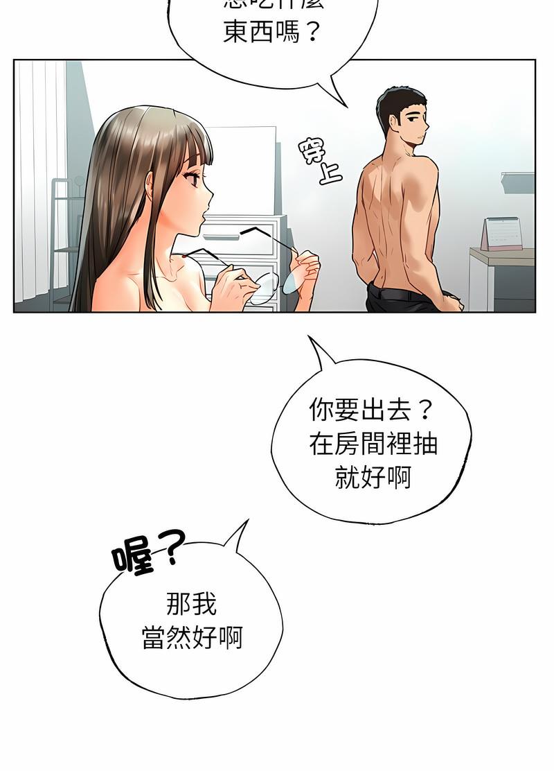 64P - 都市男女/首尔行