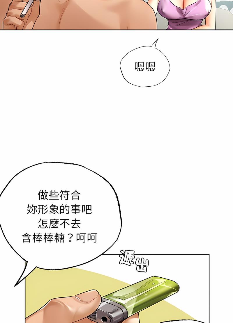 67P - 都市男女/首尔行