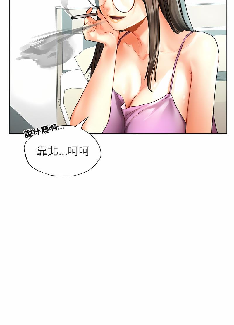69P - 都市男女/首尔行