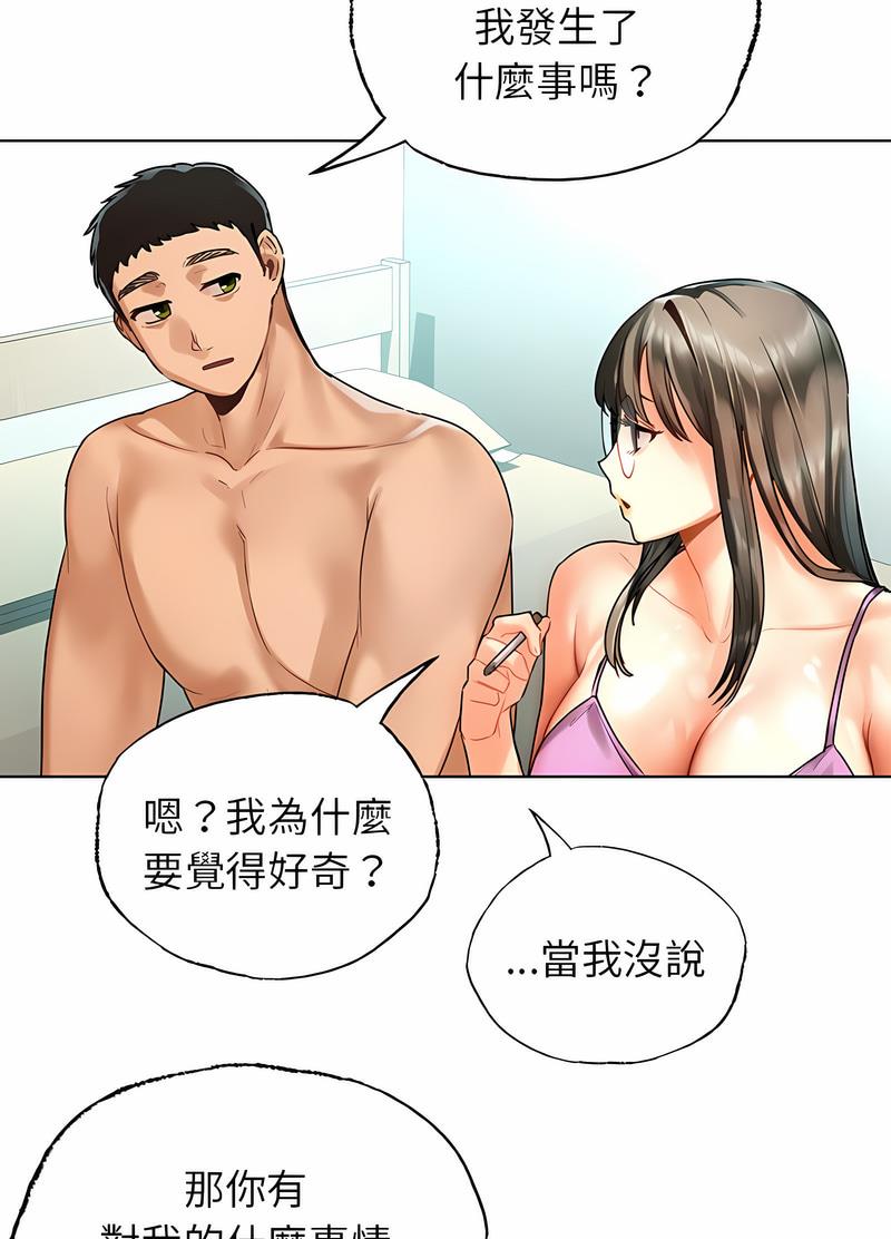 71P - 都市男女/首尔行