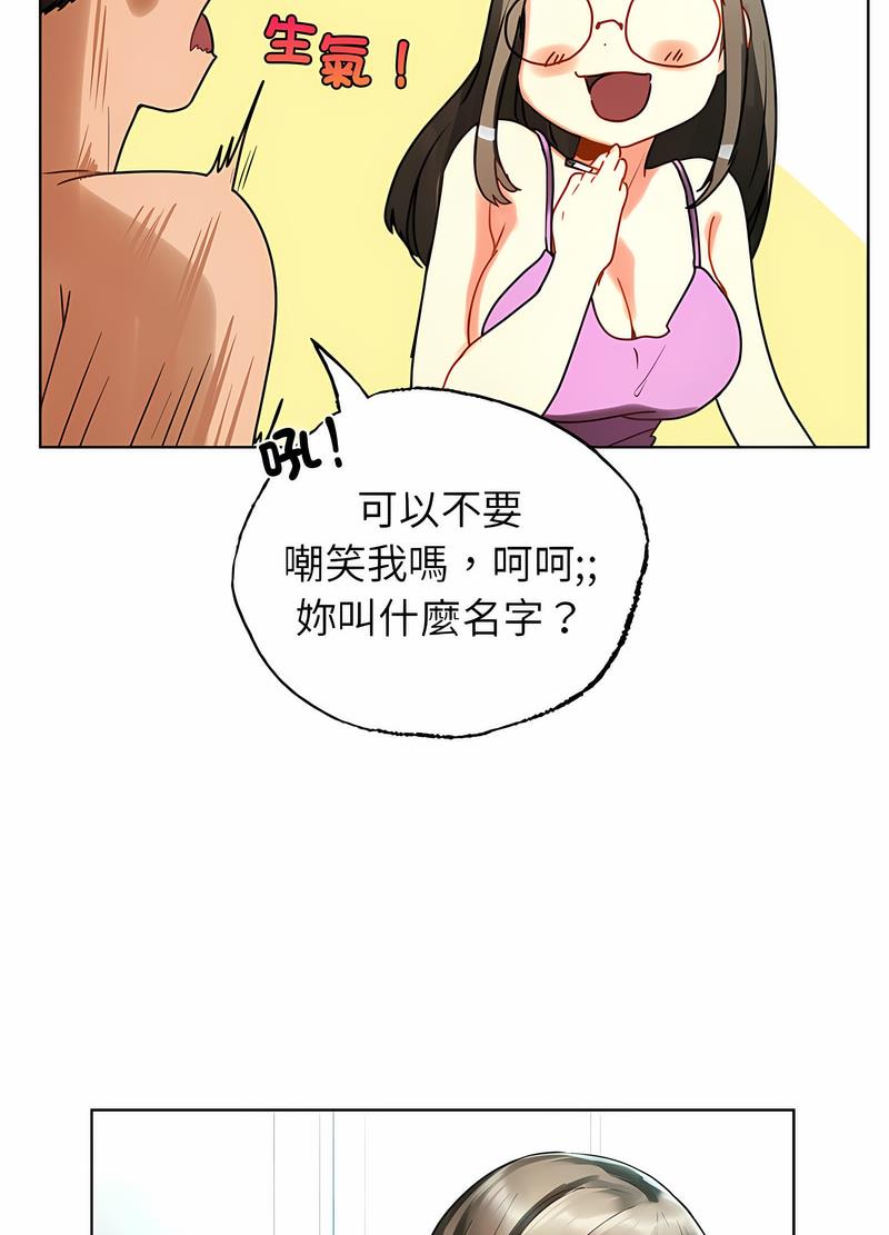 75P - 都市男女/首尔行