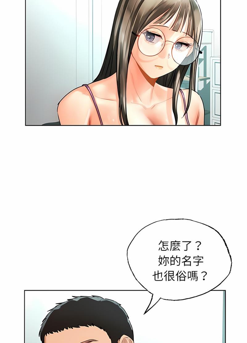 76P - 都市男女/首尔行