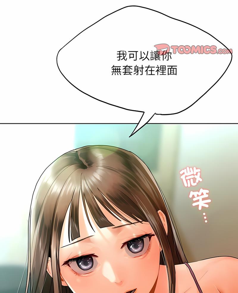 7P - 都市男女/首尔行