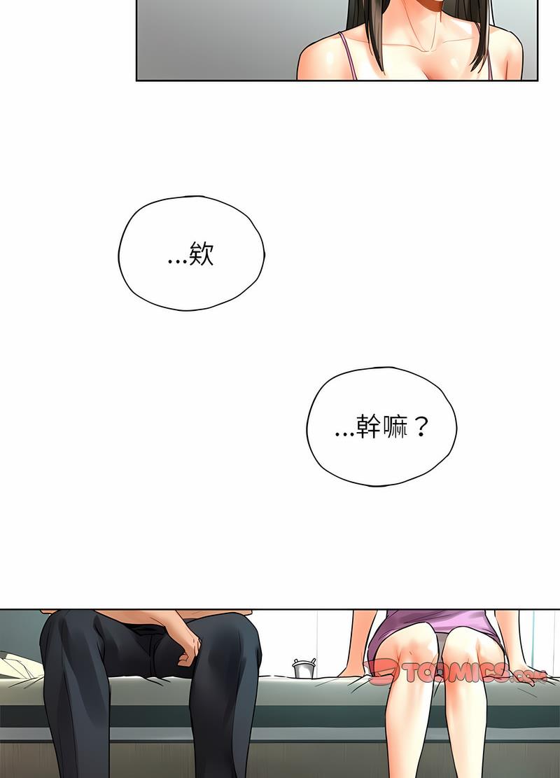 82P - 都市男女/首尔行