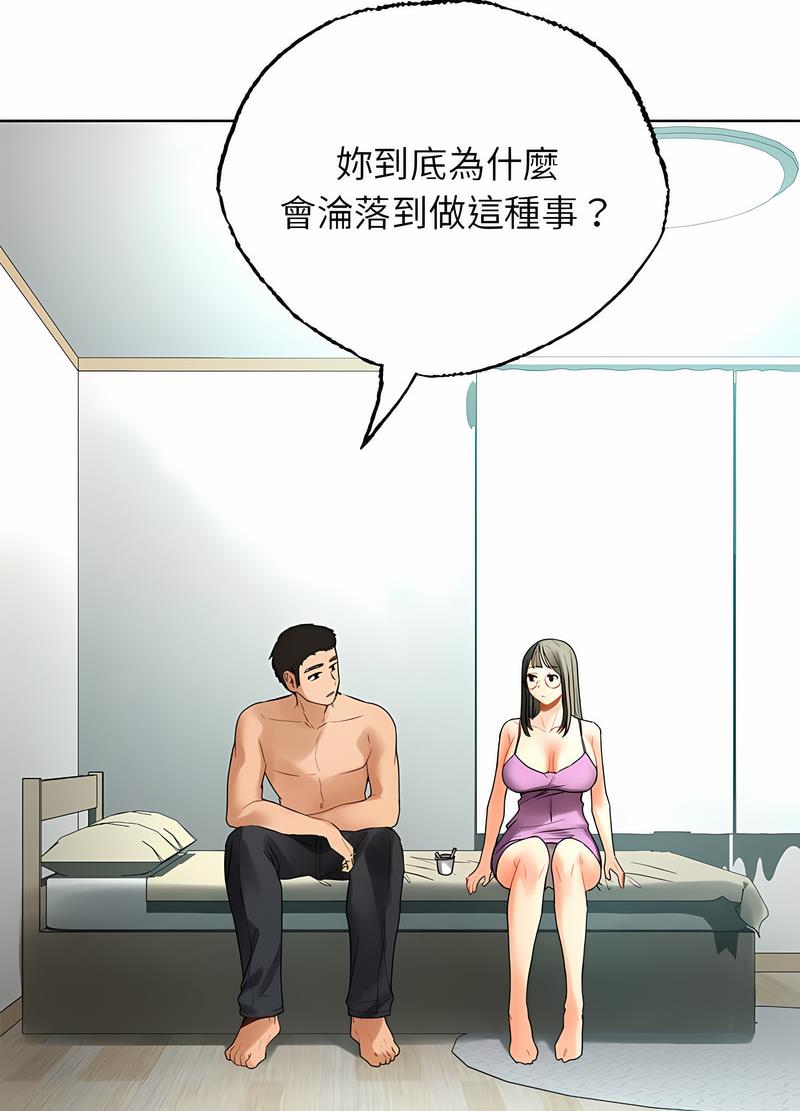 84P - 都市男女/首尔行