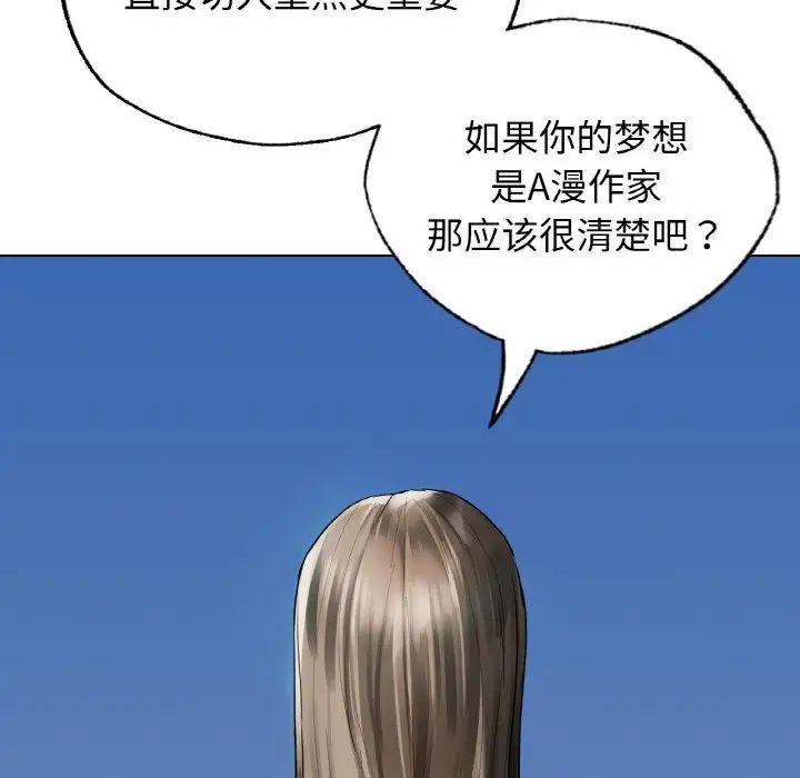 108P - 都市男女/首尔行
