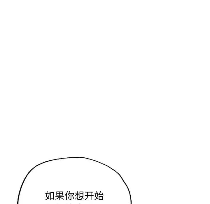115P - 都市男女/首尔行