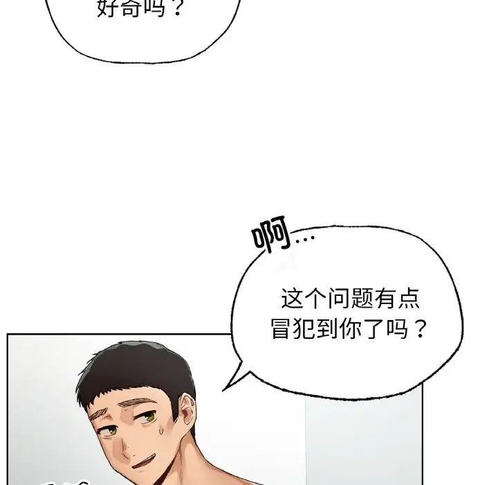 11P - 都市男女/首尔行