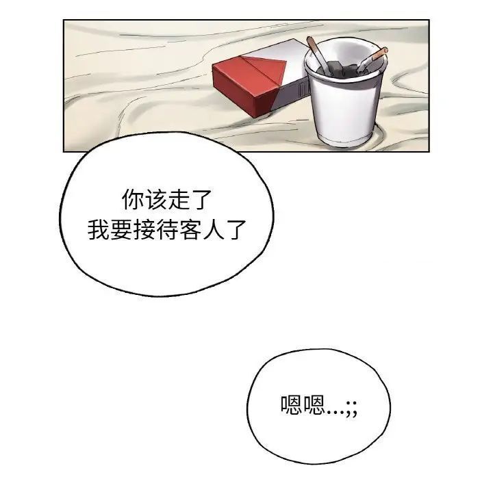 119P - 都市男女/首尔行